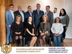 Кафедра анатомії, клінічної анатомії та оперативної хірургії