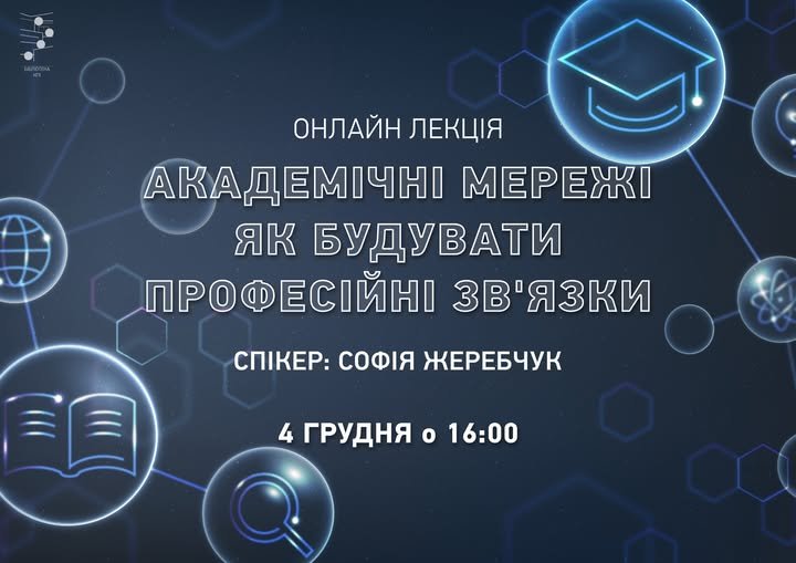 589953406_1416077650519900_8760610638430452256_n