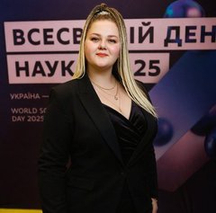 Бортун Каріна