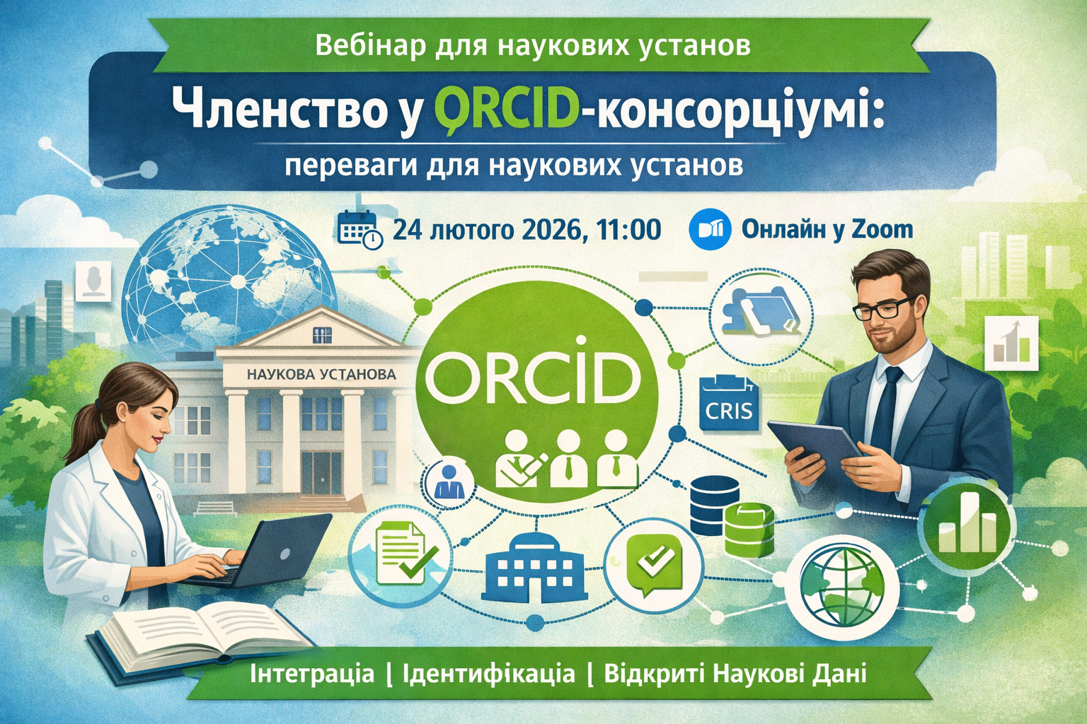 8e55cf4b-303d-490b-b9bf-da970c52aa78