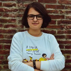 Доскалюк Богдана Вікторівна