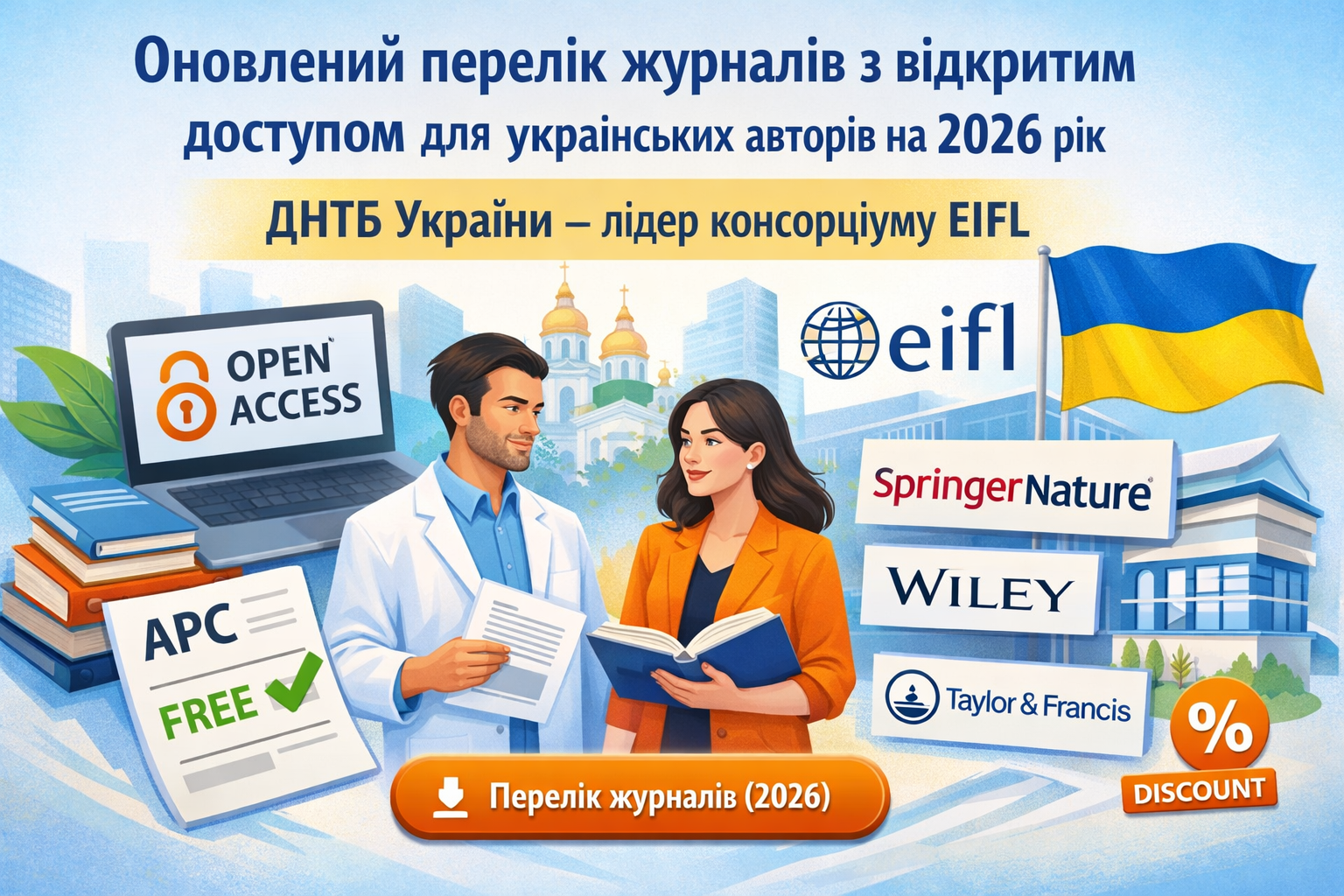 ChatGPT Image 3 февр. 2026 г., 11_36_51