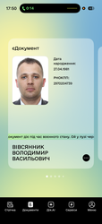 Vivsyannyk Volodymyr