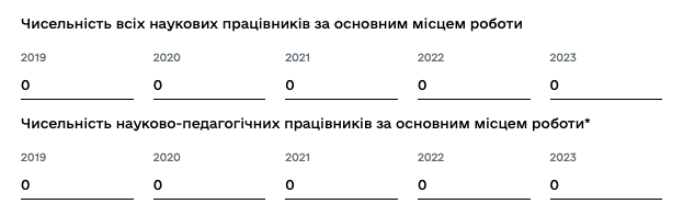 Поле 3