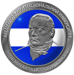 КРЕМЕНЧУЦЬКИЙ НАЦІОНАЛЬНИЙ УНІВЕРСИТЕТ ІМЕНІ МИХАЙЛА ОСТРОГРАДСЬКОГО
