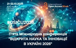 intro2_conf_2026.2e16d0ba.fill-640x500.format-webp-320x202
