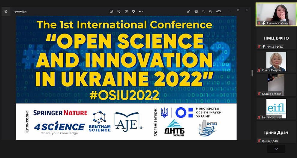 konfer-Vidkryta-nauka-ta-innovatsiyi-v-Ukrayini-2022_1