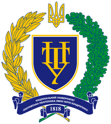 НАЦІОНАЛЬНИЙ УНІВЕРСИТЕТ "ПОЛТАВСЬКА ПОЛІТЕХНІКА ІМЕНІ ЮРІЯ КОНДРАТЮКА"