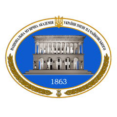 НАЦІОНАЛЬНА МУЗИЧНА АКАДЕМІЯ УКРАЇНИ ІМЕНІ П.І. ЧАЙКОВСЬКОГО