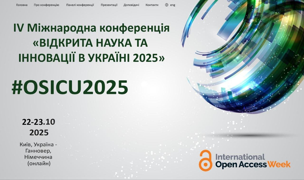 photo_2025-10-23_11-05-04