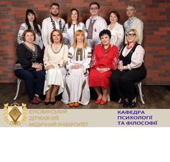 Кафедра психології та філософії